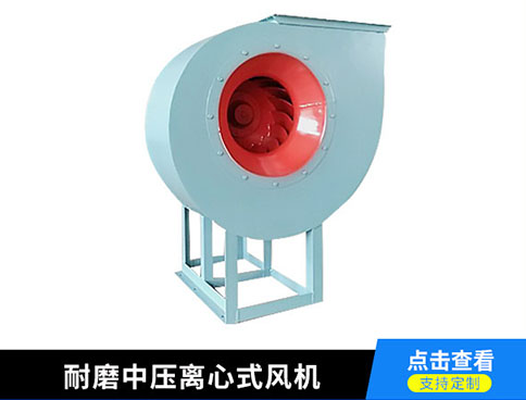 宿遷到南通離心風機購買報價是多少